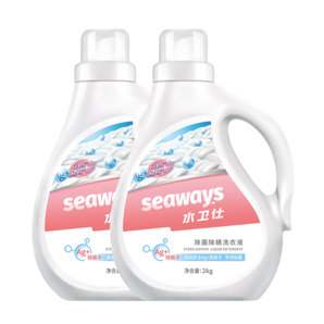 水衛(wèi)仕（seaways）除菌除螨洗衣液去除頑固污漬櫻花香手洗機洗母嬰可用 【8斤】除菌除螨洗衣液2kg*2瓶