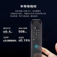 kaadas 凱迪仕 X1智能門鎖 指紋鎖全自動防盜門入戶門智能鎖密碼電子鎖 遠程智控 皓月黑