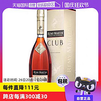 人頭馬 CLUB 干邑白蘭地 40%vol 1000ml