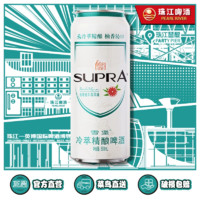 珠江啤酒 雪堡冷萃精釀啤酒 500ml*3聽