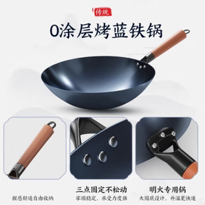 Royalstar 榮事達(dá) 章丘炒菜鍋手工鍛打鐵鍋無(wú)涂層已開(kāi)鍋 32CM帶耳+鍋蓋鍋鏟