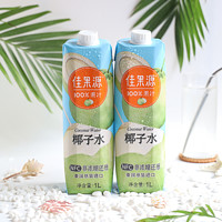 佳果源 佳農(nóng) 100%椰子水1L*4瓶