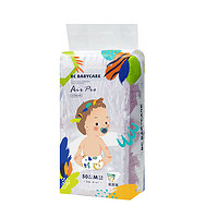 babycare Airpro夏季超薄日用紙尿褲M50片(6-11kg)