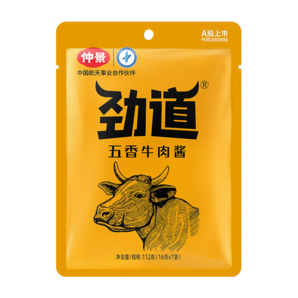 仲景 勁道牛肉醬 肉夾饃拌飯拌面暴下飯菜學(xué)生餐外賣小包裝 五香味16gx7袋