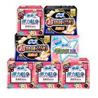 20點！Sofy 蘇菲 衛(wèi)生巾姨媽女棉柔日夜用組合裝47片
