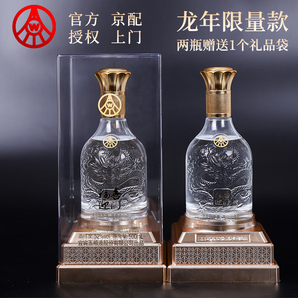 五糧液股份出品【官方授權】濃香型高度白酒  國慶送禮 52度 500mL 2瓶 龍運大吉雙支裝