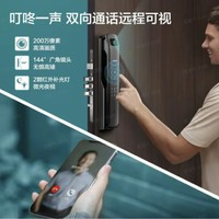 PHILIPS 飛利浦 DDL 709-FVP 人臉可視智能電子鎖