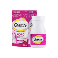 Caltrate 鈣爾奇 孕婦哺乳期碳酸鈣片D3片 36片