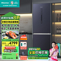 Hisense 海信 真空超薄系列 BCD-415WTDGVBPIV 風(fēng)冷雙門冰箱 415L 冰藍(lán)紋釉-FN51