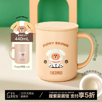 THERMOS 膳魔師 TCDG-451LC 保溫杯 440ml 陶瓷內(nèi)膽·PUPPY狗