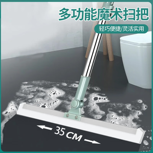 家掌柜可伸縮魔術(shù)掃把玻璃刮水器衛(wèi)生間浴室清潔掃水刷硅膠地刮平板拖把 升級(jí)智能掰鎖款【35cm】