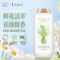 ADOLPH 阿道夫 澳谷香氛控油清爽祛油洗發(fā)水柔順亮澤260ml（無贈品）