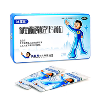 囤貨可入！比智高賴氨酸磷酸氫鈣顆粒40袋