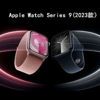 Apple 蘋果 Watch Series9 鋁金屬S9智能手表GPS國行2023款