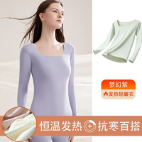都市丽人秋上新保暖内衣女士加厚加绒德发热无痕秋衣打底衫秋冬上衣梦幻紫【单件上衣】L