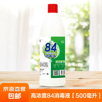 JX 京喜 Good&Easy 好宜佳 84消毒液 500ml