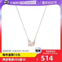 【自營】Swarovski施華洛世奇新款鍍玫瑰金天鵝項(xiàng)鏈鎖骨鏈女禮物