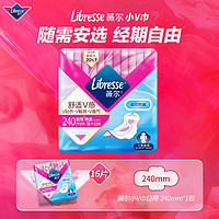 薇爾 Libresse 極薄舒適V感日用衛(wèi)生巾 24cm*16片