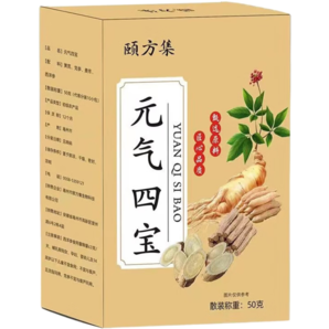 戰(zhàn)立克元?dú)馑膶毑琛菊娌膶?shí)料不打粉】黃芪麥冬黨參西洋參組合養(yǎng)生茶元?dú)馑膶毑瑾?dú)立大包中藥材茶包 2盒裝【共20包】獨(dú)立三角包