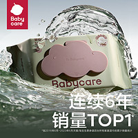 babycare 嬰兒濕巾 80*6包+20*4包