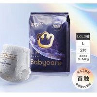 babycare 皇室pro系列 拉拉褲 L3片