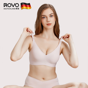 ROVO哺乳內(nèi)衣孕婦期專用聚攏產(chǎn)后喂奶無痕收副乳文胸罩 輕霧粉 M