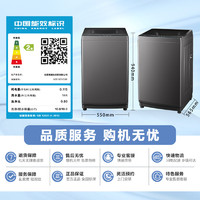 Midea 美的 波輪洗衣機(jī)全自動(dòng) 10公斤 MB100V33B