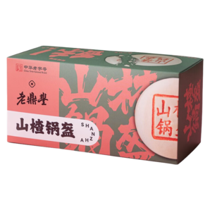 老鼎豐傳統(tǒng)糕點點心  山楂鍋盔禮盒 270g