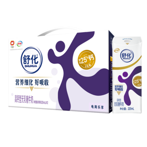 【限時(shí)搶】伊利旗艦店舒化奶無乳糖高鈣牛奶220ml*12盒*1箱學(xué)生