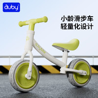 auby 澳貝 兒童平衡車