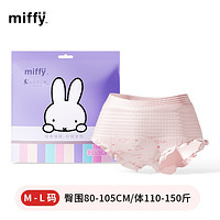 Miffy 米菲 安睡褲衛(wèi)生巾 2條*2包