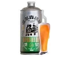 鯨都鮮釀 皮爾森精釀啤酒 2000ml*1罐