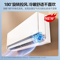 Midea 美的 1.5匹 風尊二代 新一級能效 KFR-35GW/N8MXC1Ⅱ 壁掛式空調(diào)