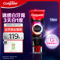 Colgate 高露潔 速感白美白牙膏 85g（贈(zèng) 漱口水100ml）