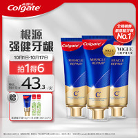 Colgate 高露潔 奇績修護(hù)牙膏 90g*3（贈(zèng) 同款18g+漱口水12ml*2）