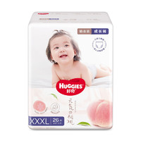 HUGGIES 好奇 鉑金裝嬰兒拉拉褲XXXL26片