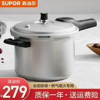 SUPOR 蘇泊爾 鋁合金高壓鍋 直型28CM 11L 適合7-9人