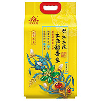 柴火大院 原糧稻花香2號(hào) 生態(tài)稻香米 5kg