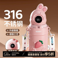 Pakchoice 八千行 兒童保溫杯500ml