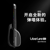 LiberLive C1無(wú)弦吉他