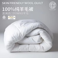 AUSGOLDENMIX 澳洲進(jìn)口100%純羊毛 A類抗菌 全季被 200*230cm