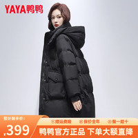 YAYA 鴨鴨羽絨服 連帽（多色可選）反季促銷(xiāo)