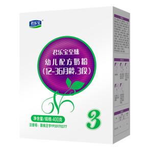 君樂寶至臻3段（12-36個(gè)月齡）幼兒配方奶粉400克 含CPP+OPO