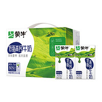 MENGNIU 蒙牛 低脂高鈣牛奶原味250ml*16盒