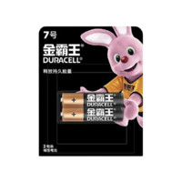 DURACELL 金霸王 7號堿性電池 1.5V 2粒裝