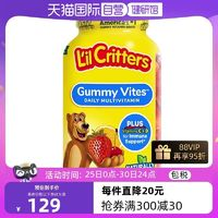 L'il Critters lilcritters麗貴 小熊糖兒童復(fù)合多維軟糖 190粒葉黃素VC