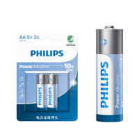 PHILIPS 飛利浦 5號(hào)堿性電池 1.5V 2粒裝