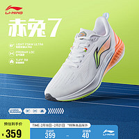 LI-NING 李寧 赤兔7 男款運(yùn)動(dòng)跑鞋 ARPU003