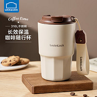 LOCK&LOCK 保溫杯 450ml 摩卡棕