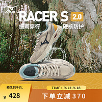 Mizuno 美津濃 24秋冬 男女加厚防滑復(fù)古老爹鞋RACER S 防潑水跑步鞋 01/牡蠣灰/深海藍(lán)/黃 37